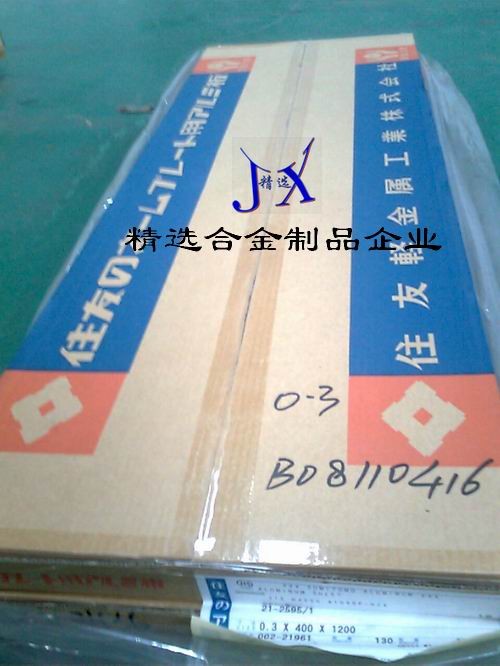 7075铝合金的机械性能
